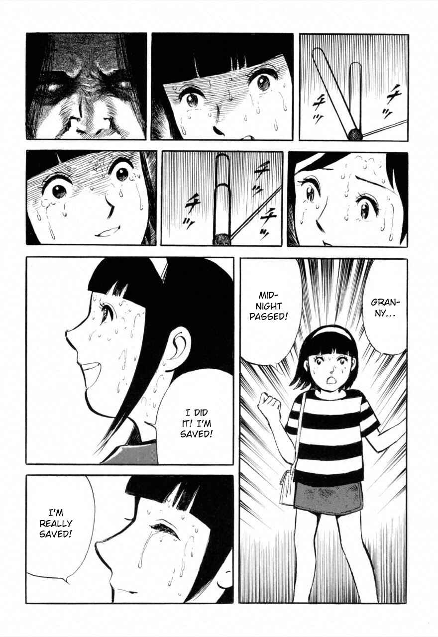 Page 12 Chapter 6 Juns Guts: A Collection of Gory and Bizarre Works