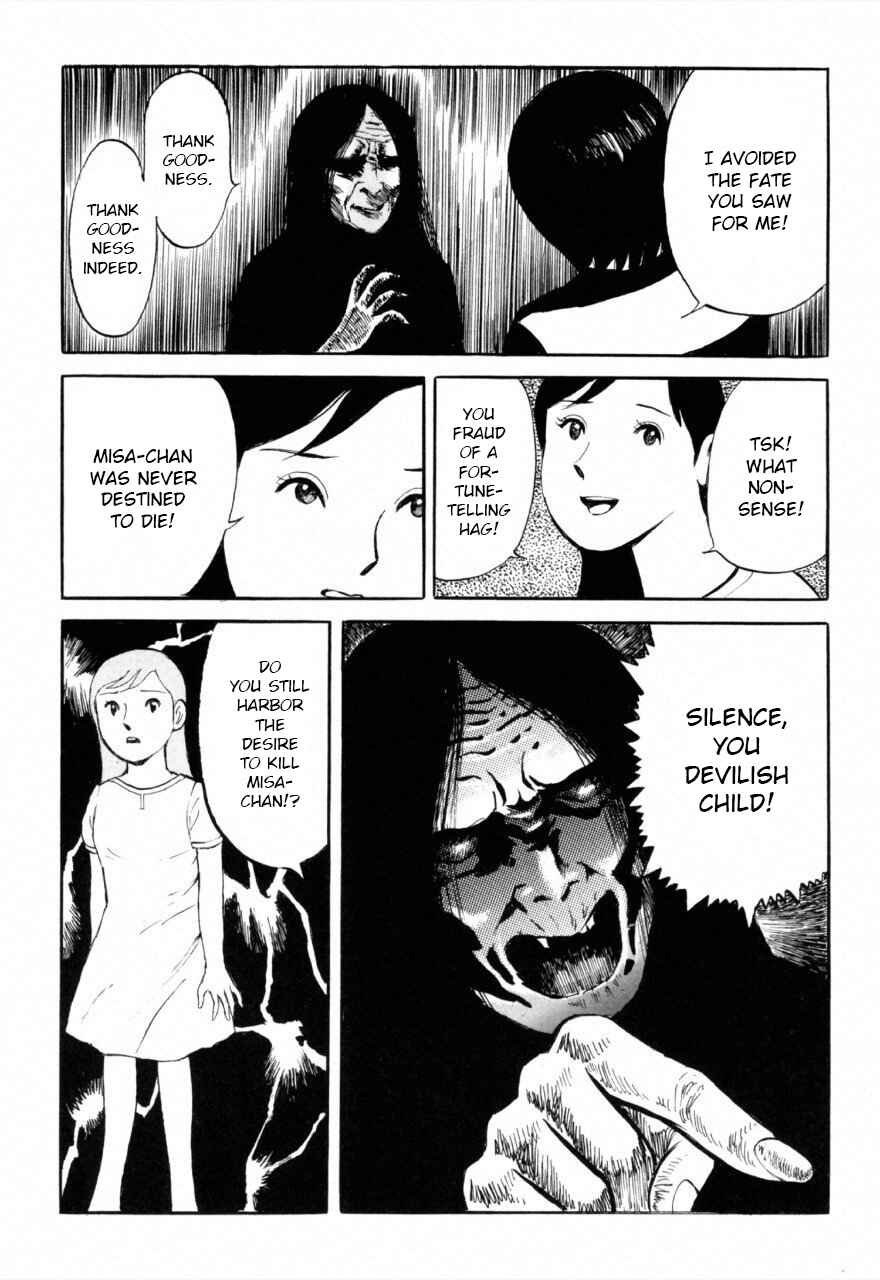 Page 13 Chapter 6 Juns Guts: A Collection of Gory and Bizarre Works