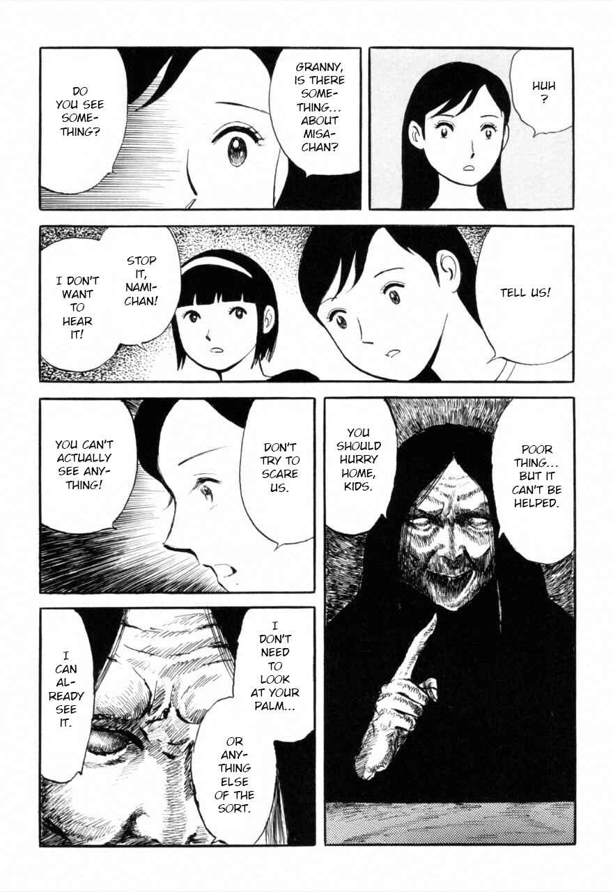 Page 4 Chapter 6 Juns Guts: A Collection of Gory and Bizarre Works
