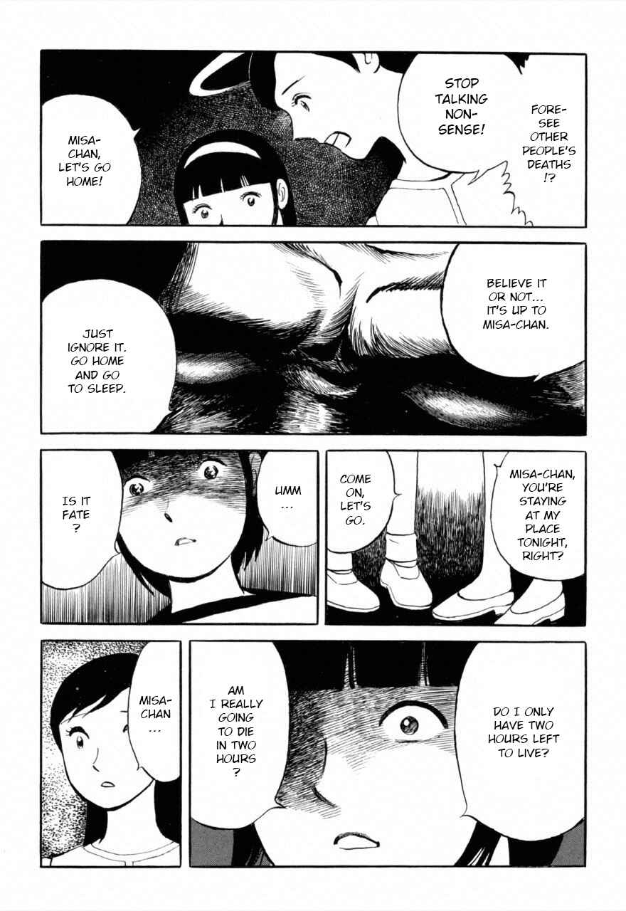 Page 6 Chapter 6 Juns Guts: A Collection of Gory and Bizarre Works