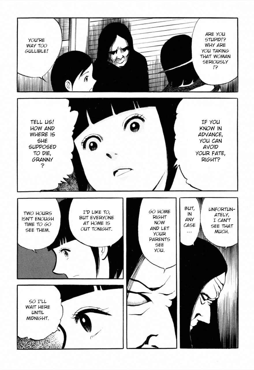 Page 7 Chapter 6 Juns Guts: A Collection of Gory and Bizarre Works