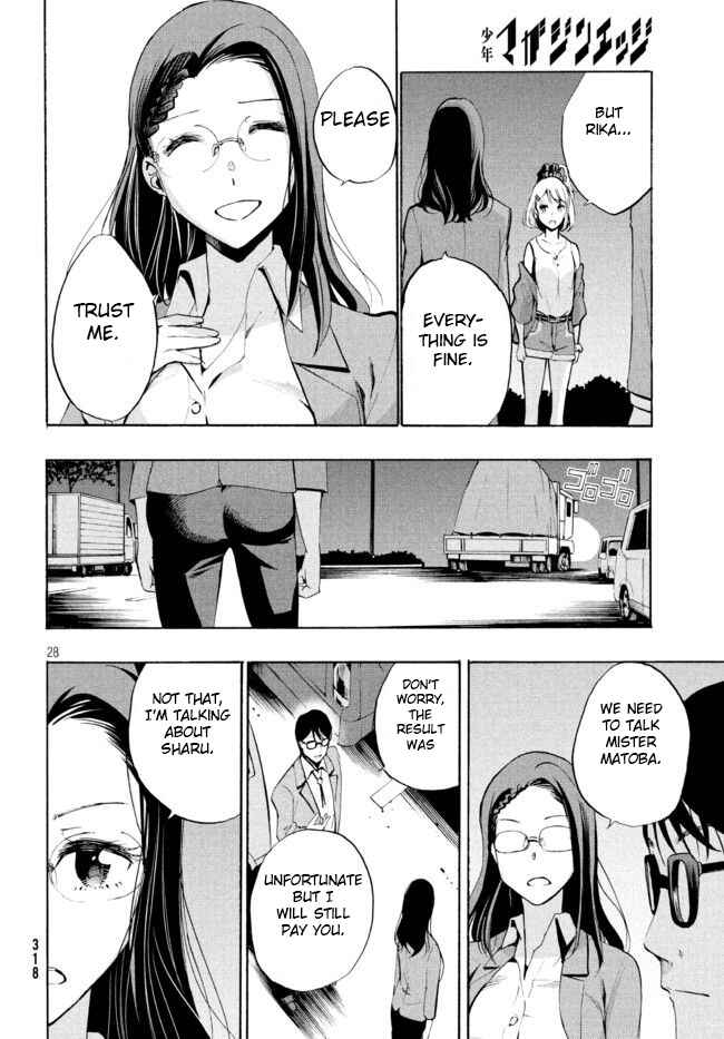 Page 11 Chapter 3.2 Robot Izonkei Joshi no Meiwaku na Nichijou