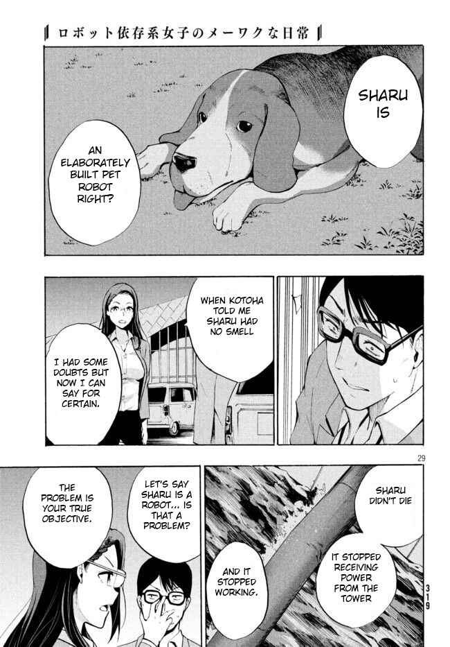 Page 12 Chapter 3.2 Robot Izonkei Joshi no Meiwaku na Nichijou