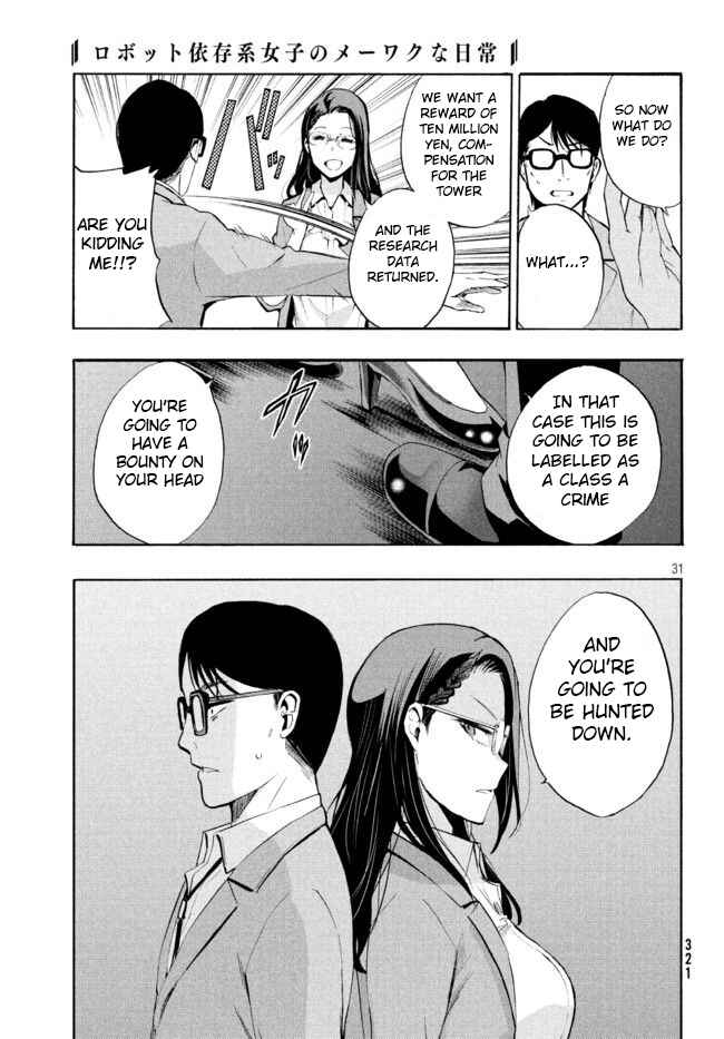 Page 14 Chapter 3.2 Robot Izonkei Joshi no Meiwaku na Nichijou