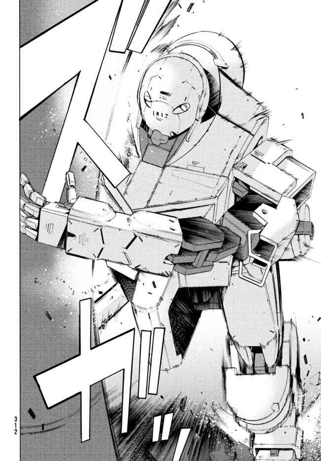 Page 5 Chapter 3.2 Robot Izonkei Joshi no Meiwaku na Nichijou