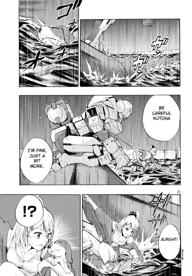 Page 8 Chapter 3.2 Robot Izonkei Joshi no Meiwaku na Nichijou