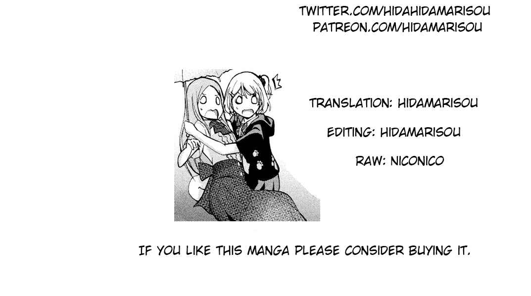 Page 11 Chapter 8.2 Robot Izonkei Joshi no Meiwaku na Nichijou