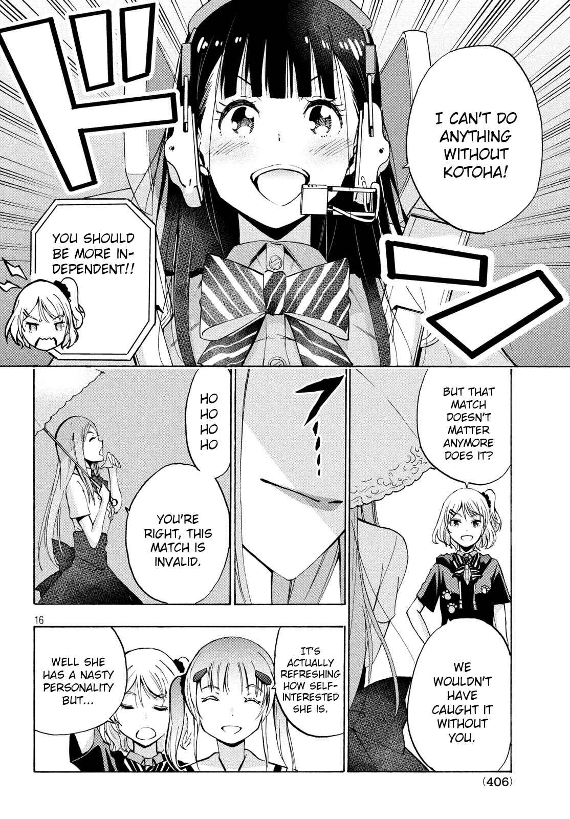 Page 5 Chapter 8.2 Robot Izonkei Joshi no Meiwaku na Nichijou