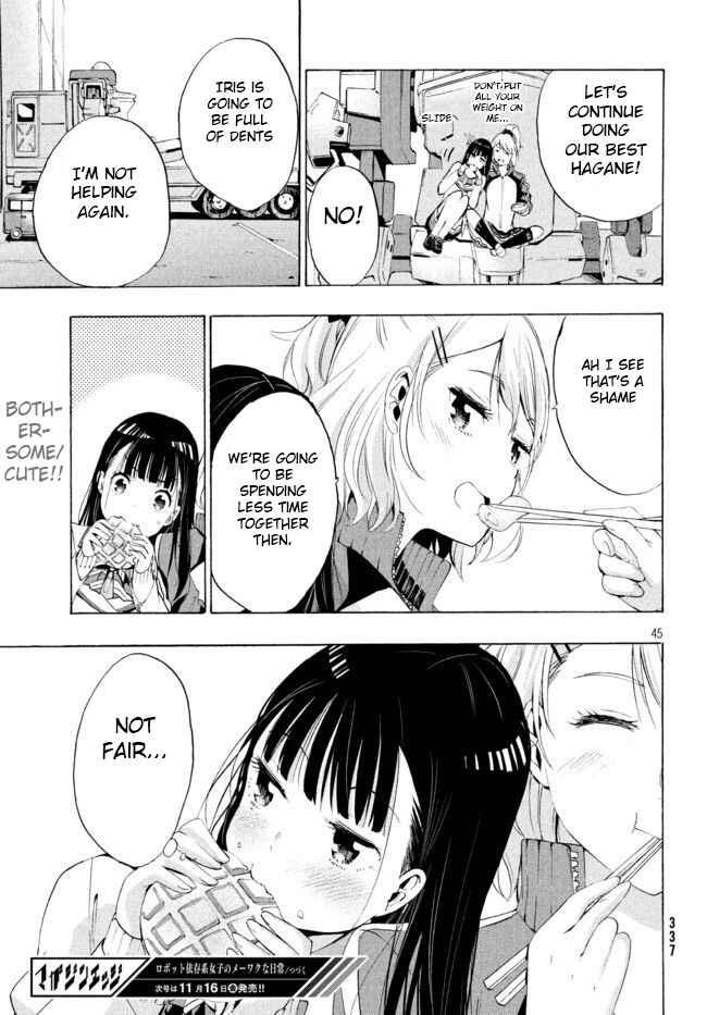 Page 18 Chapter 2.2 Robot Izonkei Joshi no Meiwaku na Nichijou