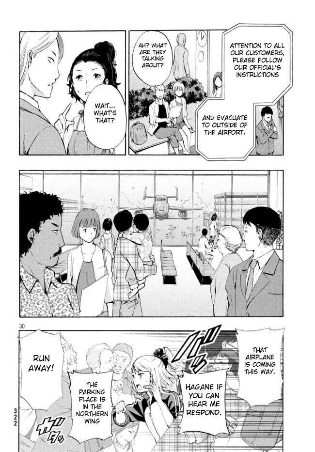 Page 4 Chapter 2.2 Robot Izonkei Joshi no Meiwaku na Nichijou