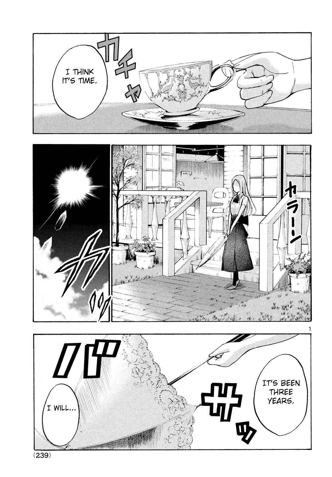 Page 1 Chapter 7.1 Robot Izonkei Joshi no Meiwaku na Nichijou
