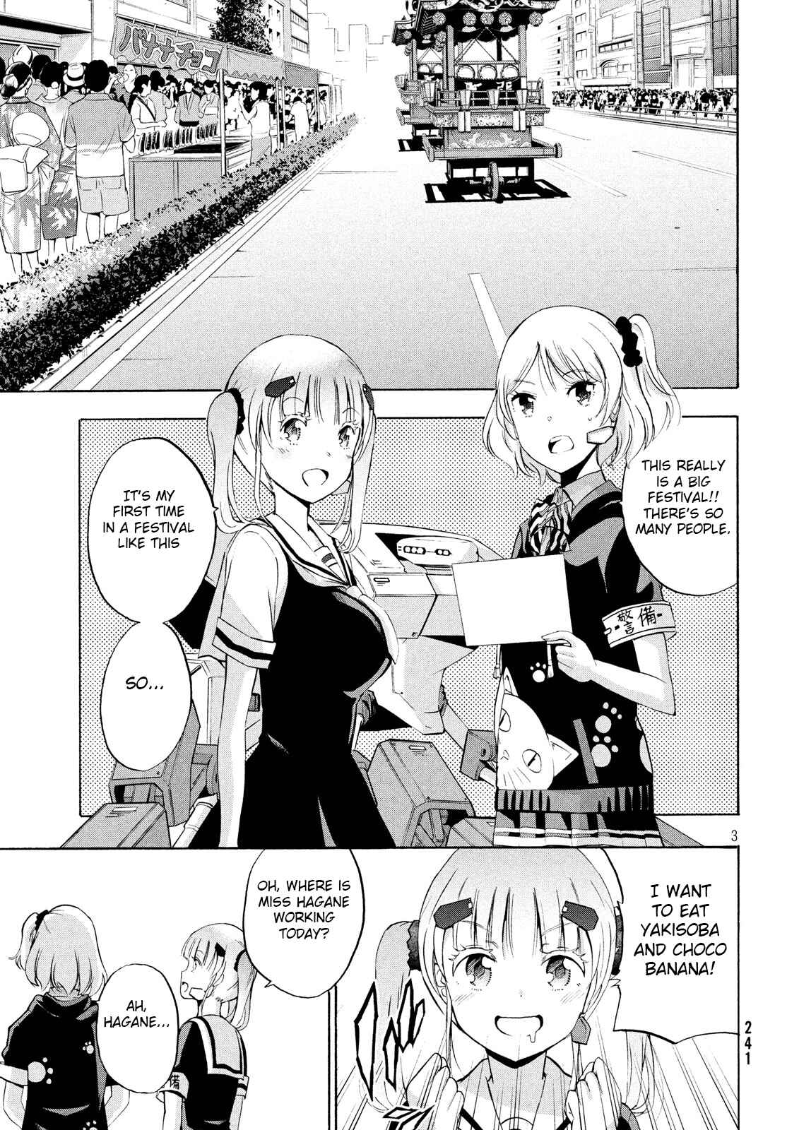 Page 3 Chapter 7.1 Robot Izonkei Joshi no Meiwaku na Nichijou