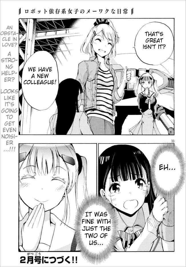Page 16 Chapter 4.2 Robot Izonkei Joshi no Meiwaku na Nichijou