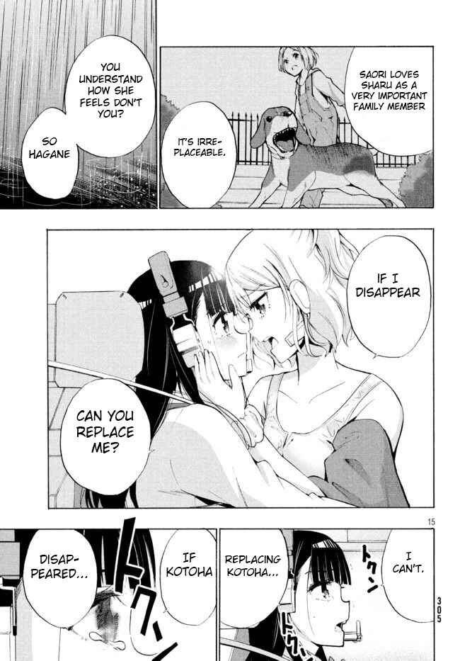 Page 15 Chapter 3.1 Robot Izonkei Joshi no Meiwaku na Nichijou