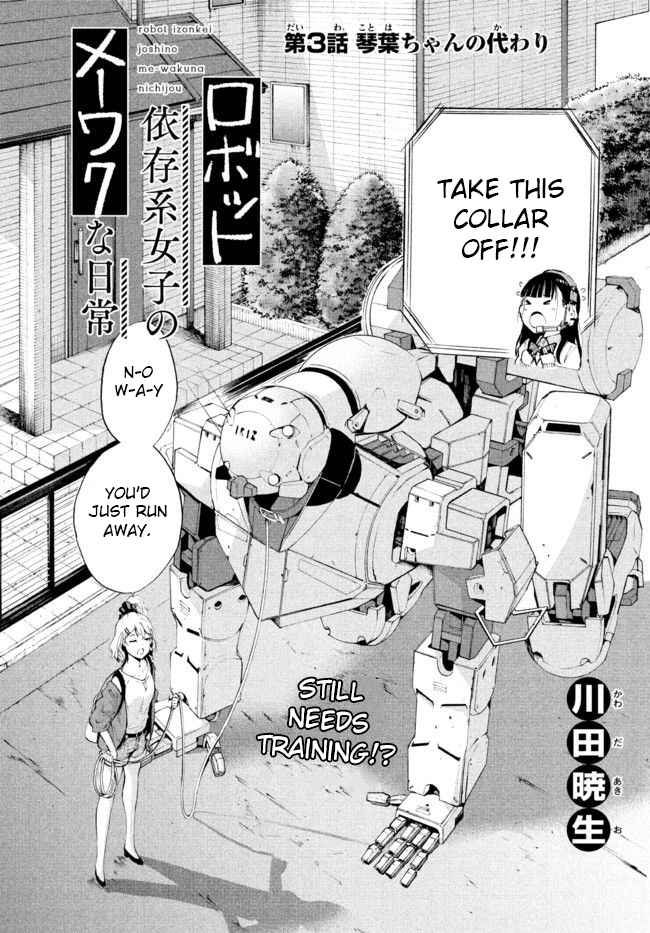 Page 2 Chapter 3.1 Robot Izonkei Joshi no Meiwaku na Nichijou