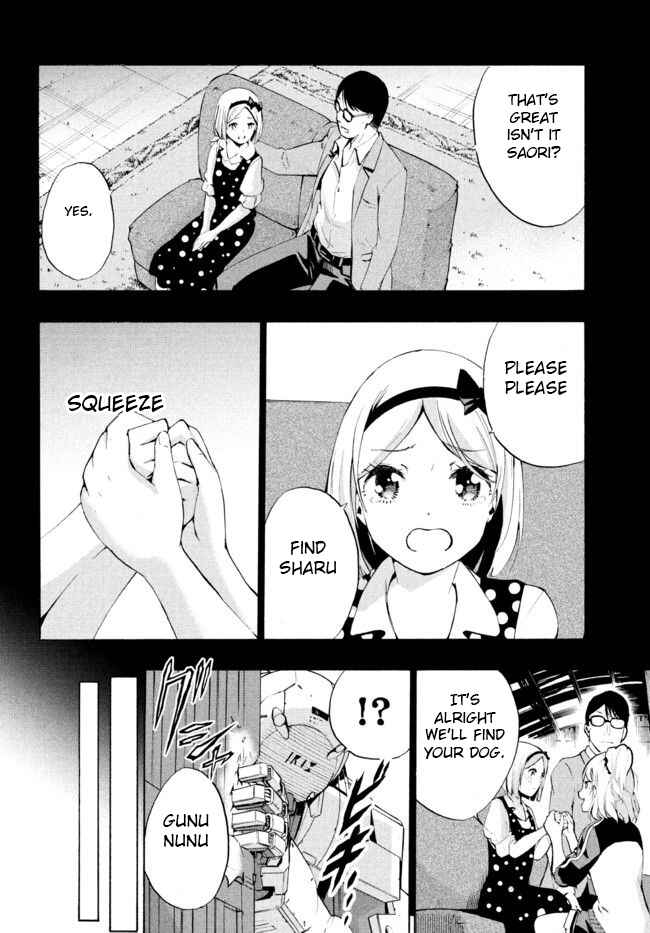 Page 4 Chapter 3.1 Robot Izonkei Joshi no Meiwaku na Nichijou