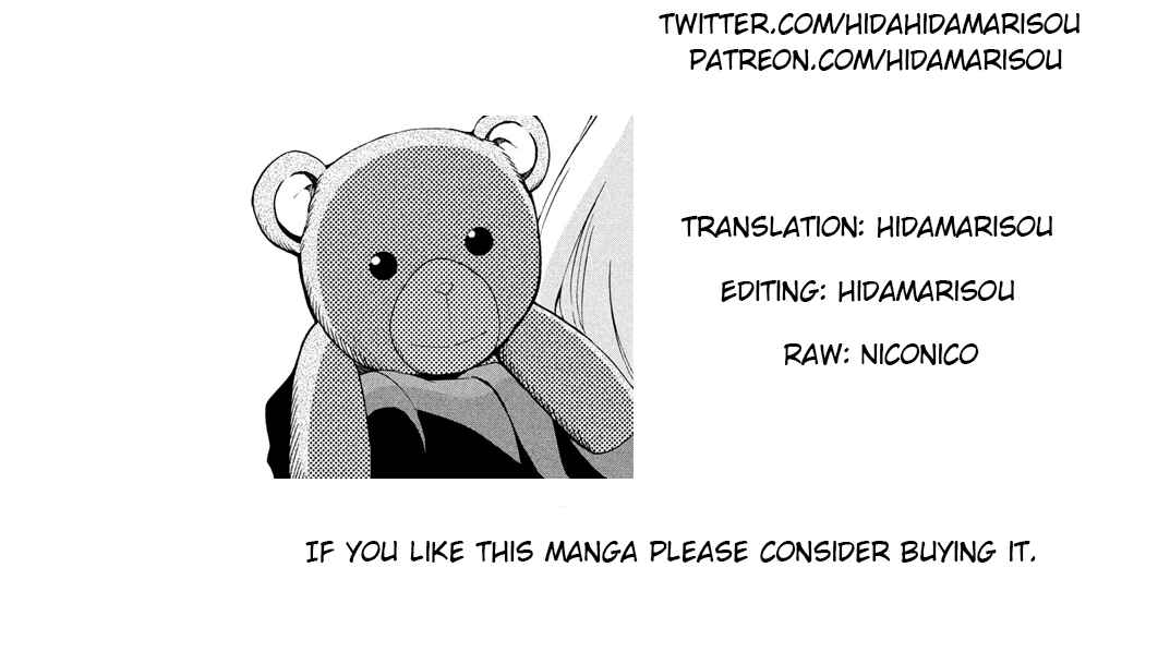 Page 12 Chapter 7.2 Robot Izonkei Joshi no Meiwaku na Nichijou