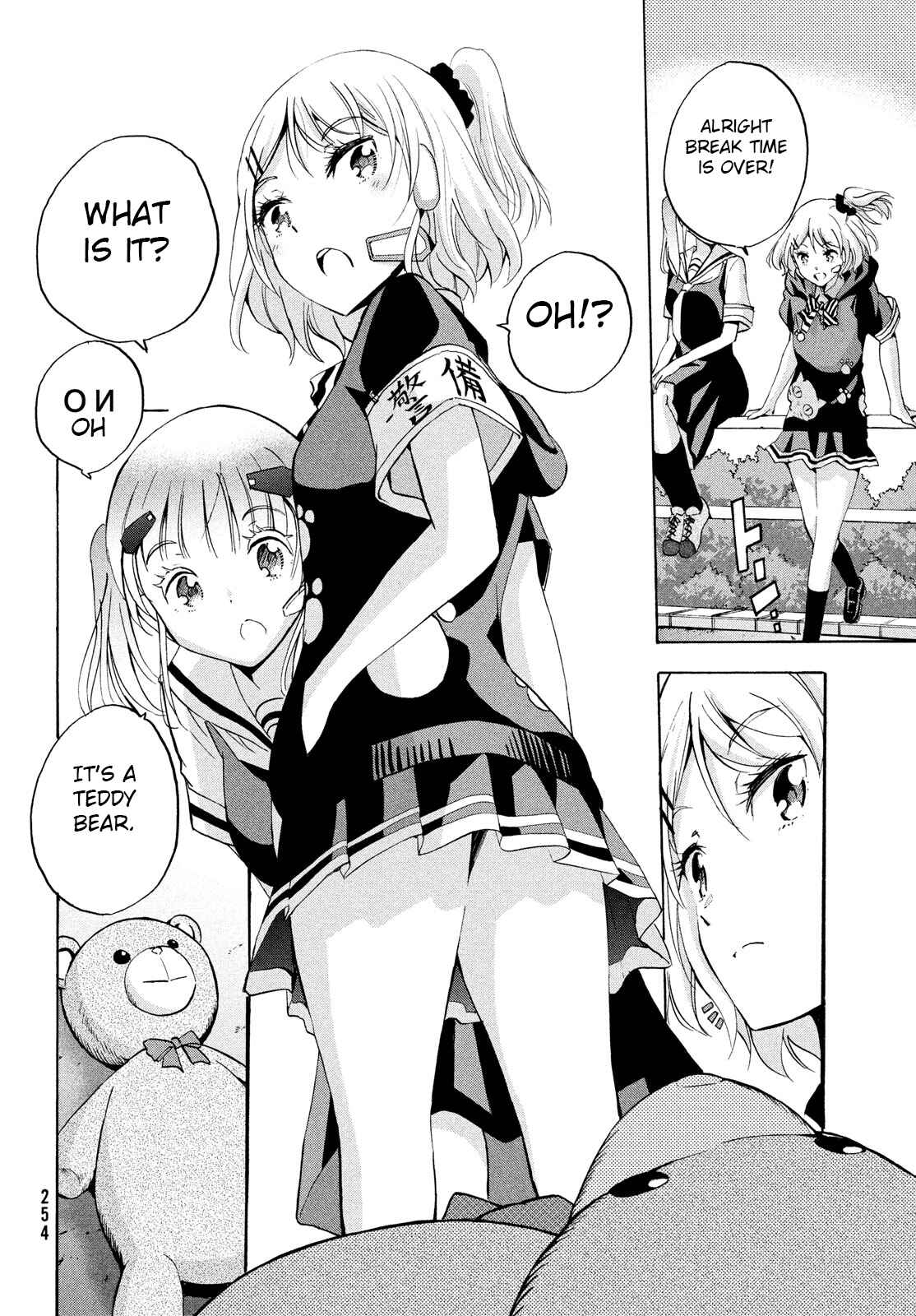 Page 3 Chapter 7.2 Robot Izonkei Joshi no Meiwaku na Nichijou