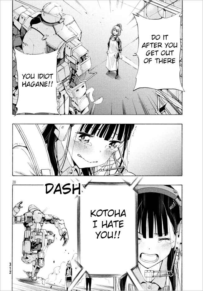 Page 19 Chapter 2.1 Robot Izonkei Joshi no Meiwaku na Nichijou