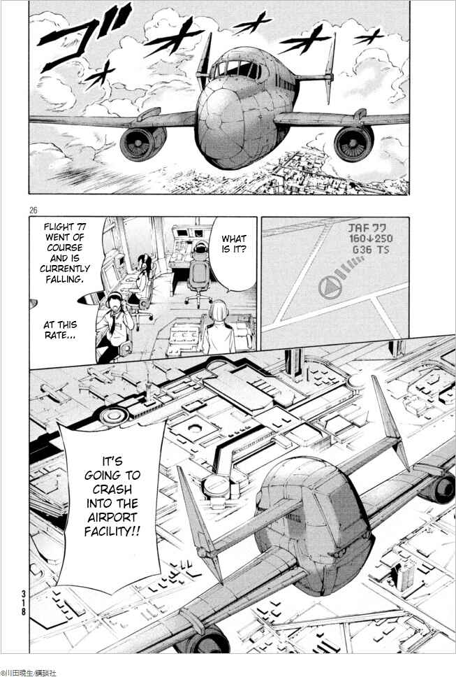 Page 25 Chapter 2.1 Robot Izonkei Joshi no Meiwaku na Nichijou