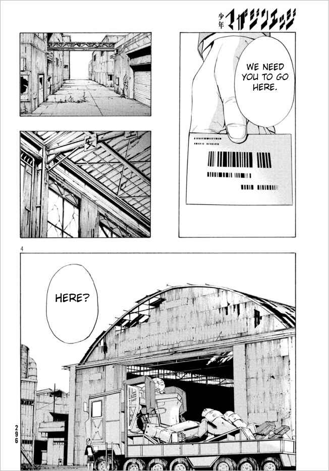 Page 3 Chapter 2.1 Robot Izonkei Joshi no Meiwaku na Nichijou