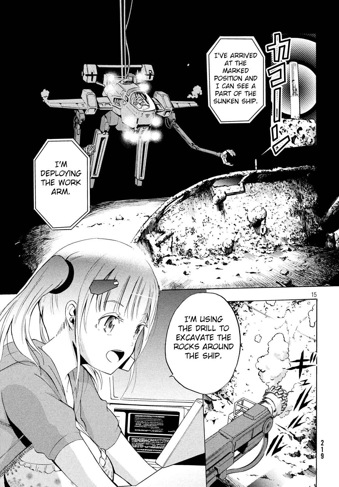 Page 14 Chapter 6.1 Robot Izonkei Joshi no Meiwaku na Nichijou