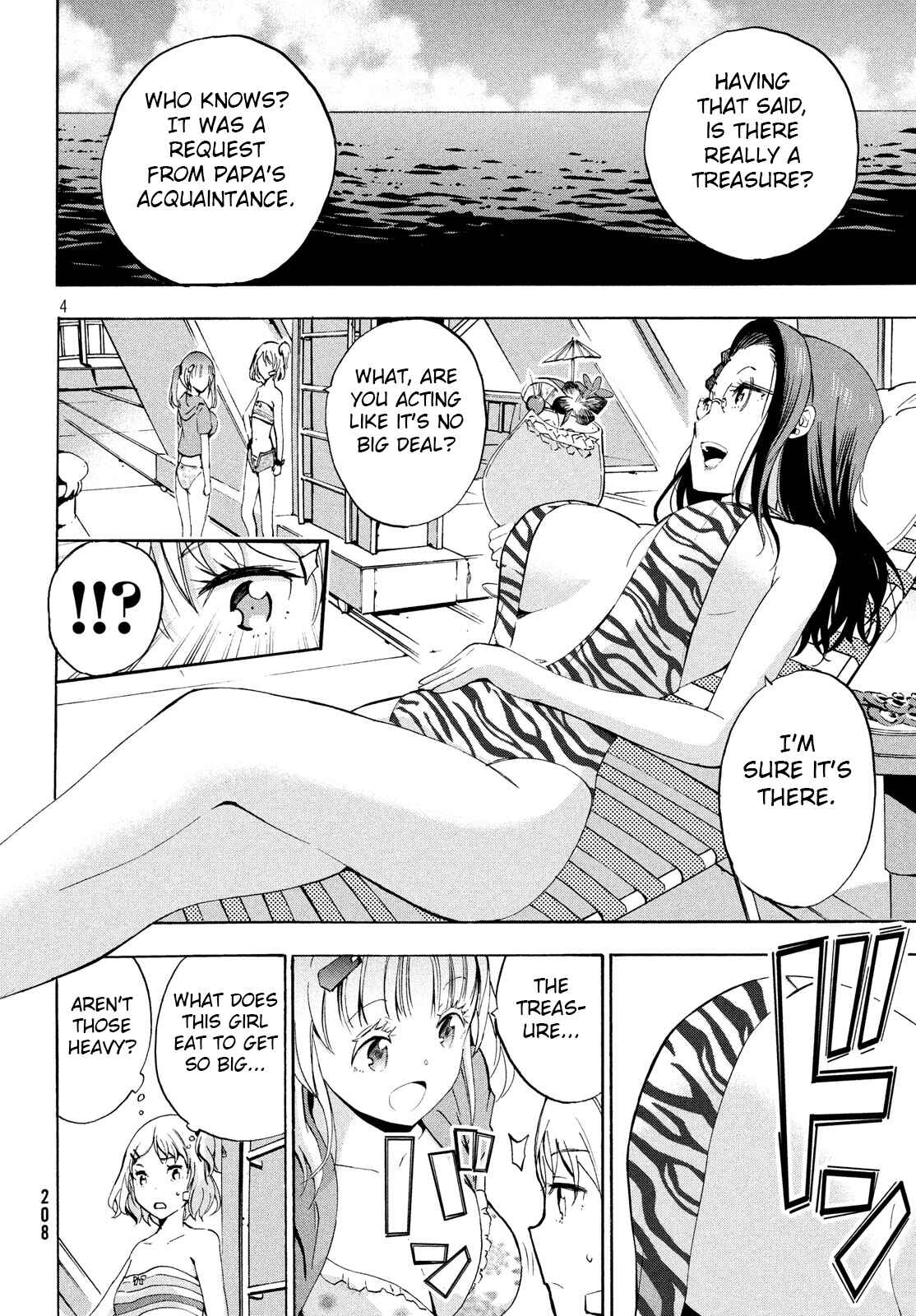 Page 3 Chapter 6.1 Robot Izonkei Joshi no Meiwaku na Nichijou