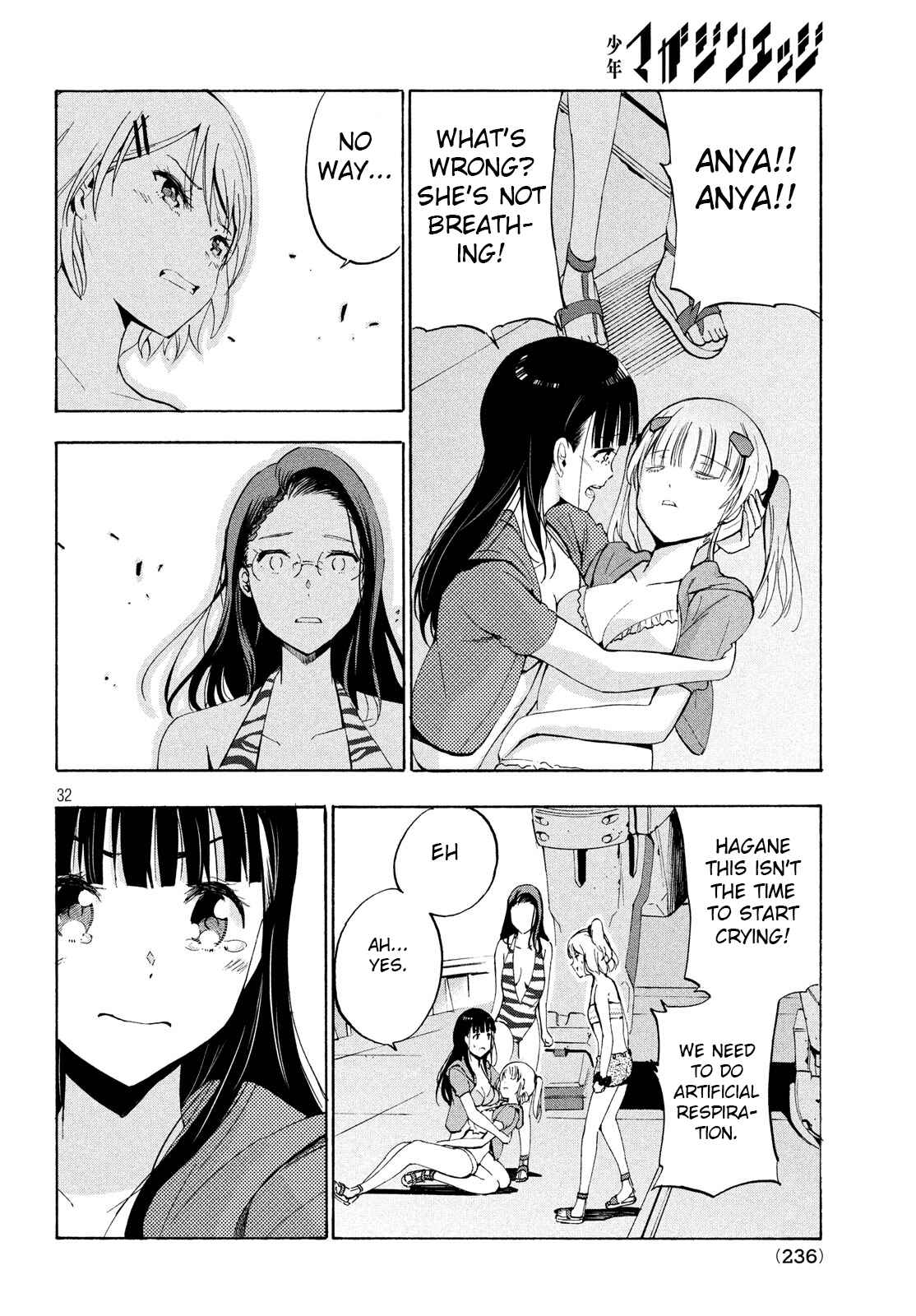 Page 14 Chapter 6.2 Robot Izonkei Joshi no Meiwaku na Nichijou