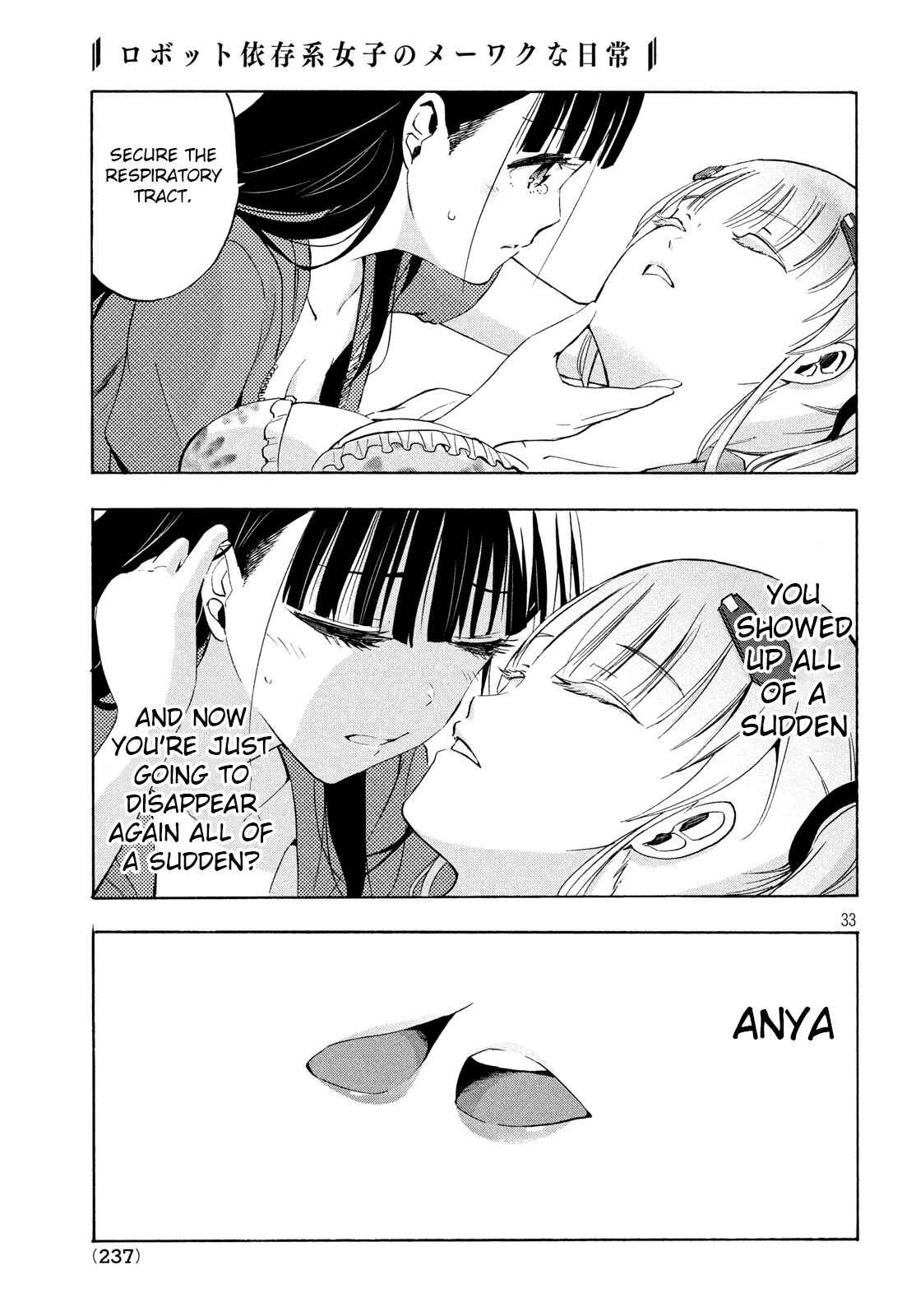Page 15 Chapter 6.2 Robot Izonkei Joshi no Meiwaku na Nichijou
