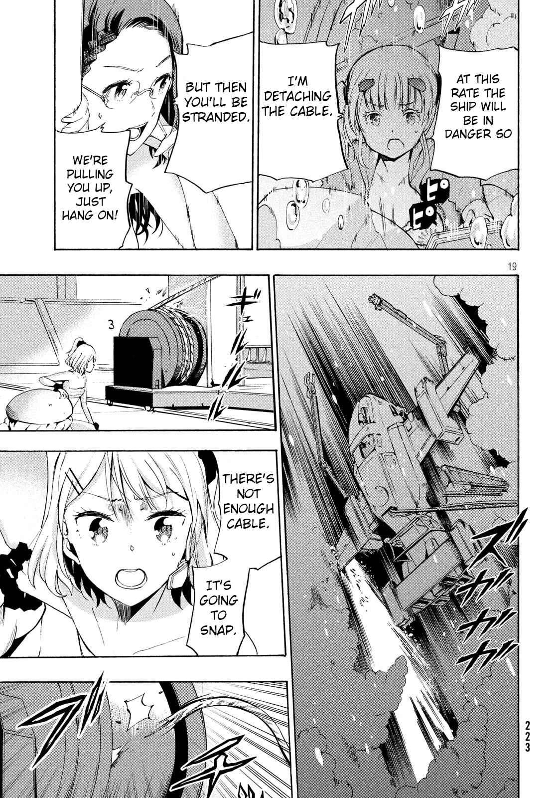 Page 2 Chapter 6.2 Robot Izonkei Joshi no Meiwaku na Nichijou