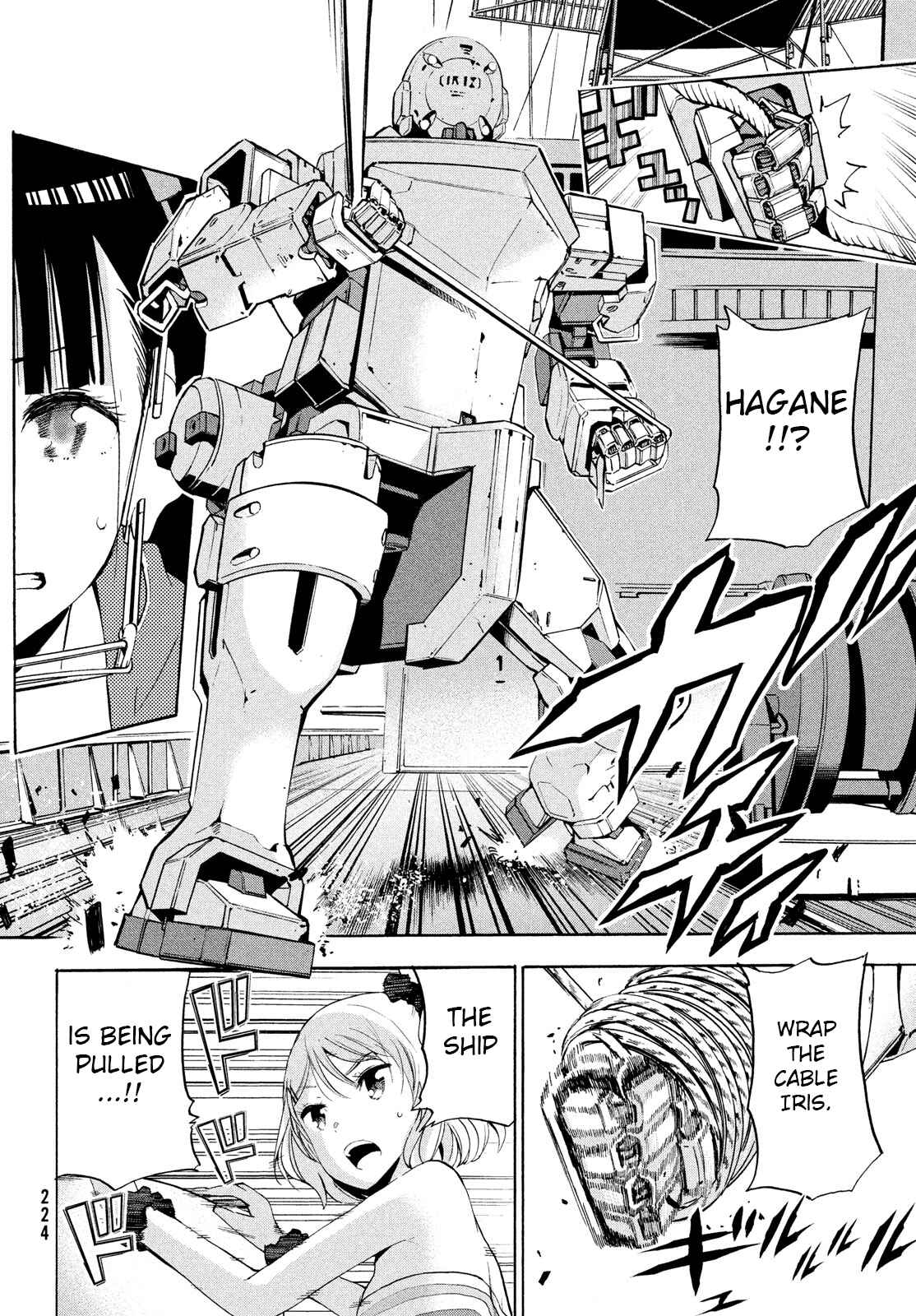Page 3 Chapter 6.2 Robot Izonkei Joshi no Meiwaku na Nichijou