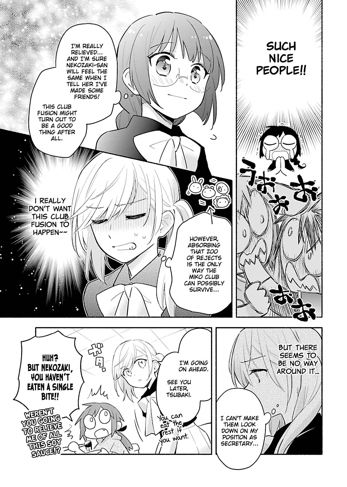 Page 11 Chapter 2 Todo no Tsumari no Uchouten