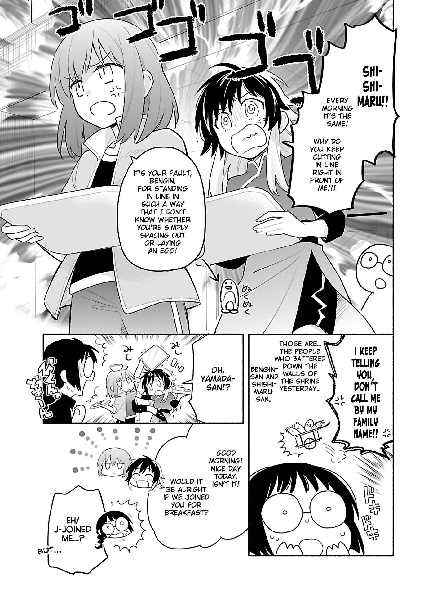 Page 5 Chapter 2 Todo no Tsumari no Uchouten