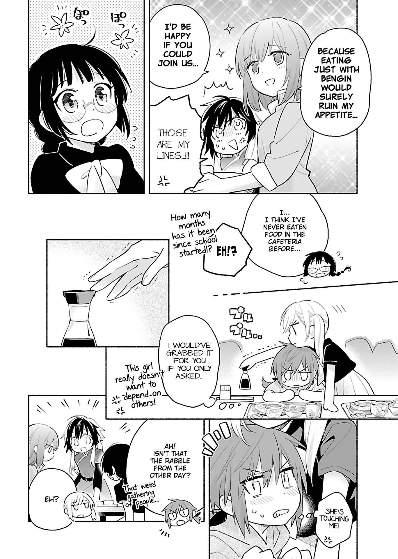 Page 6 Chapter 2 Todo no Tsumari no Uchouten