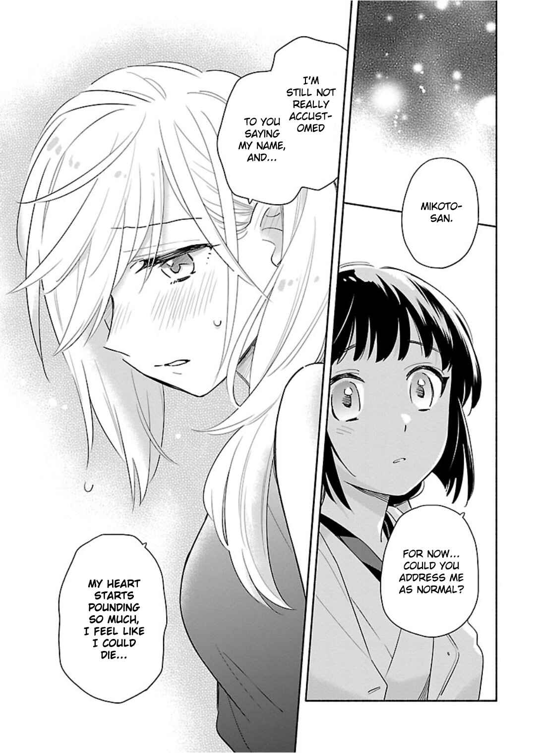 Page 11 Chapter 12 Todo no Tsumari no Uchouten