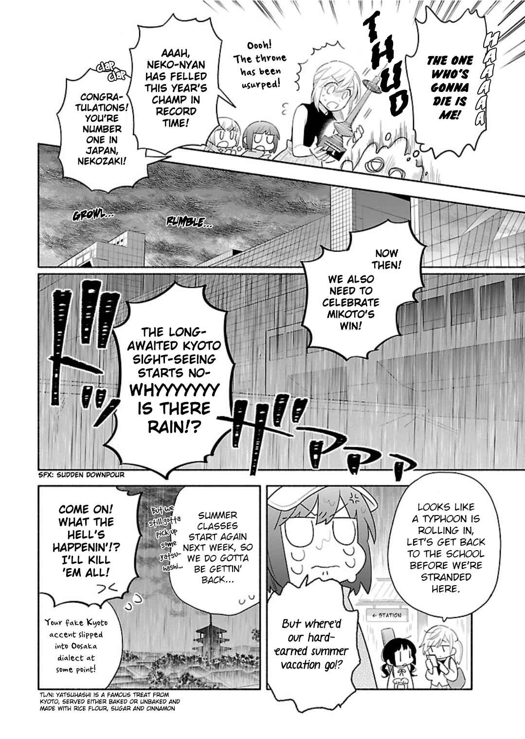 Page 12 Chapter 12 Todo no Tsumari no Uchouten