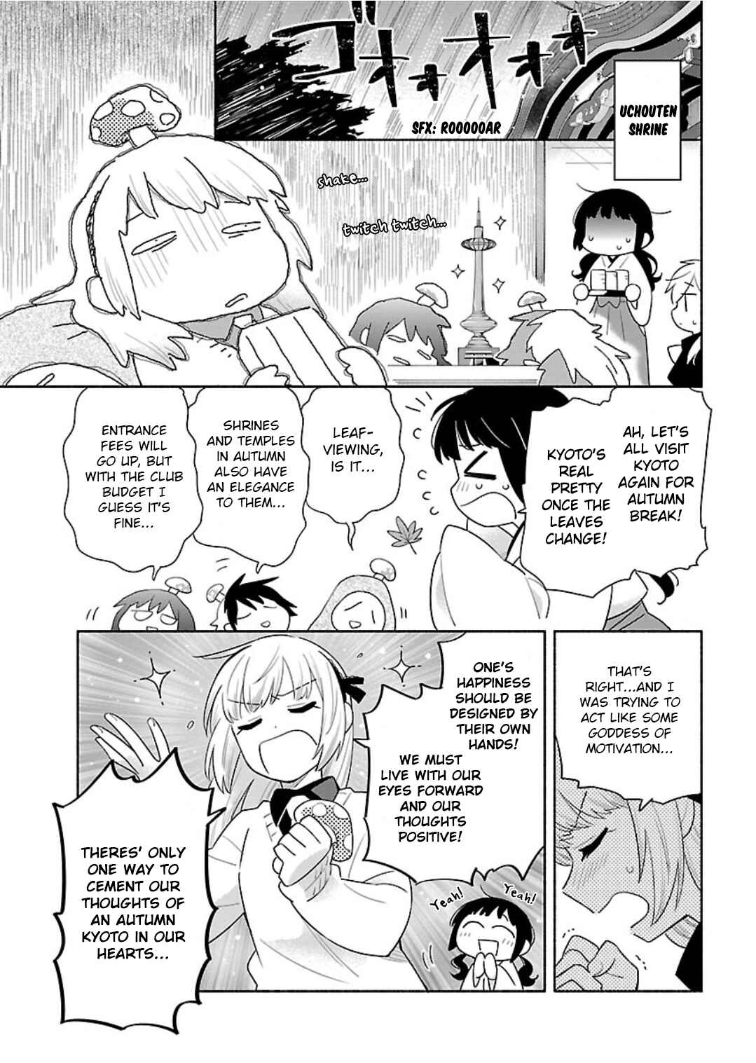 Page 13 Chapter 12 Todo no Tsumari no Uchouten