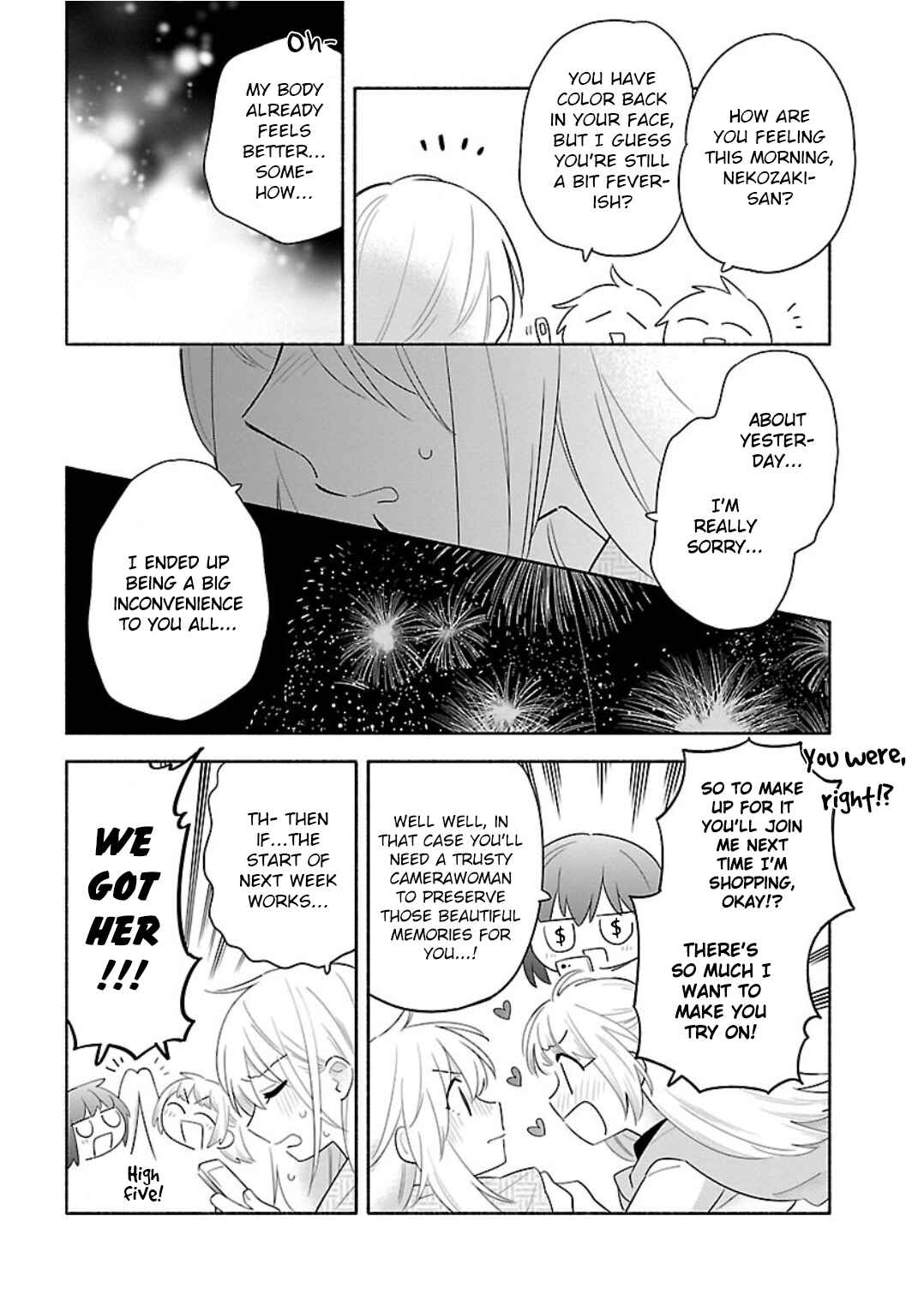 Page 4 Chapter 12 Todo no Tsumari no Uchouten