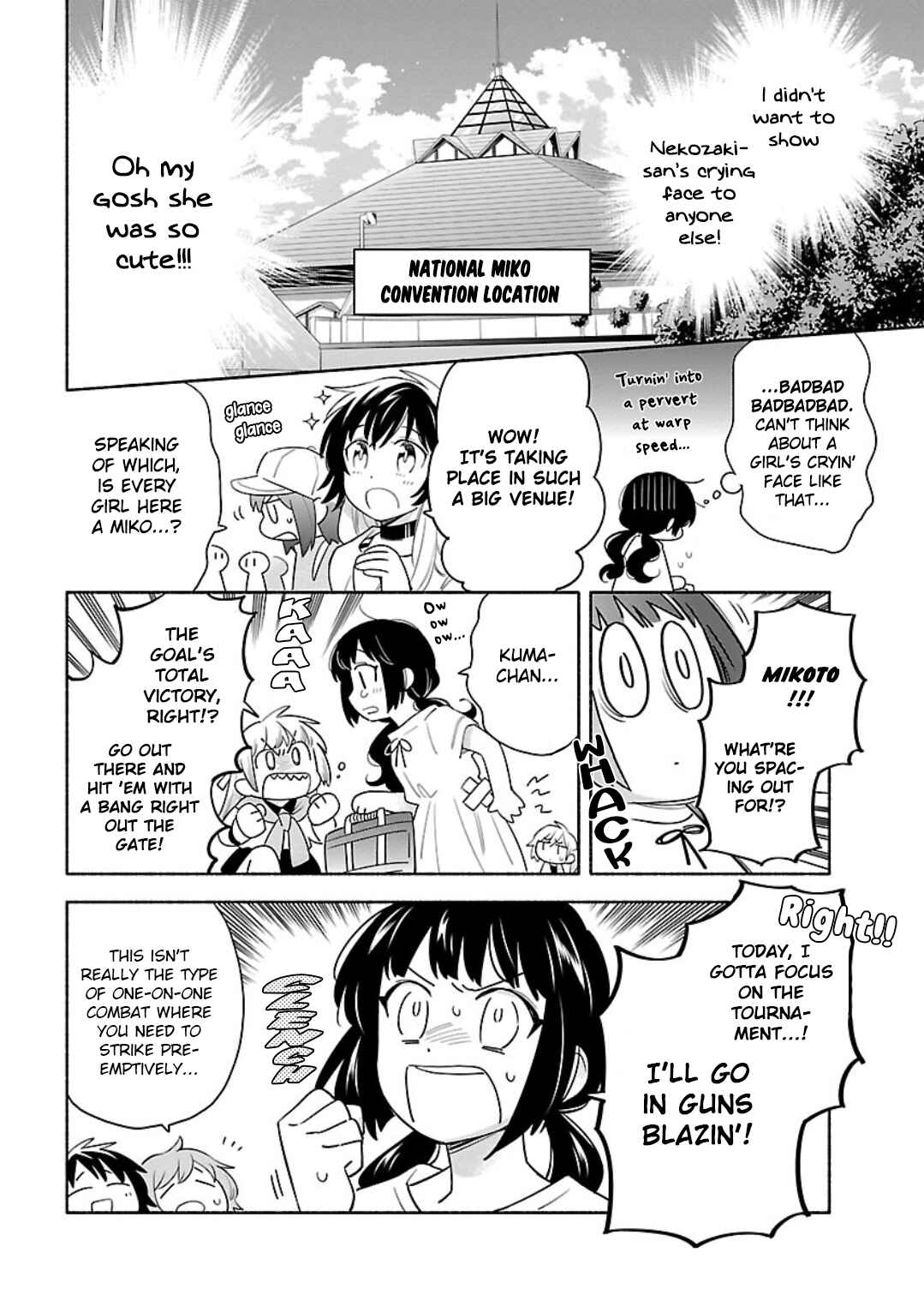 Page 8 Chapter 12 Todo no Tsumari no Uchouten
