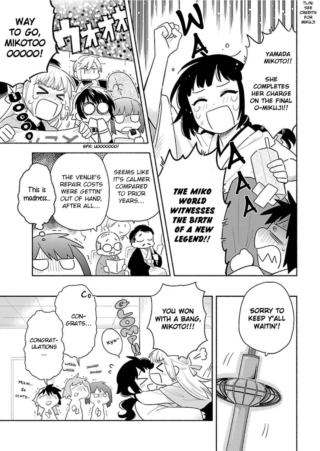 Page 9 Chapter 12 Todo no Tsumari no Uchouten