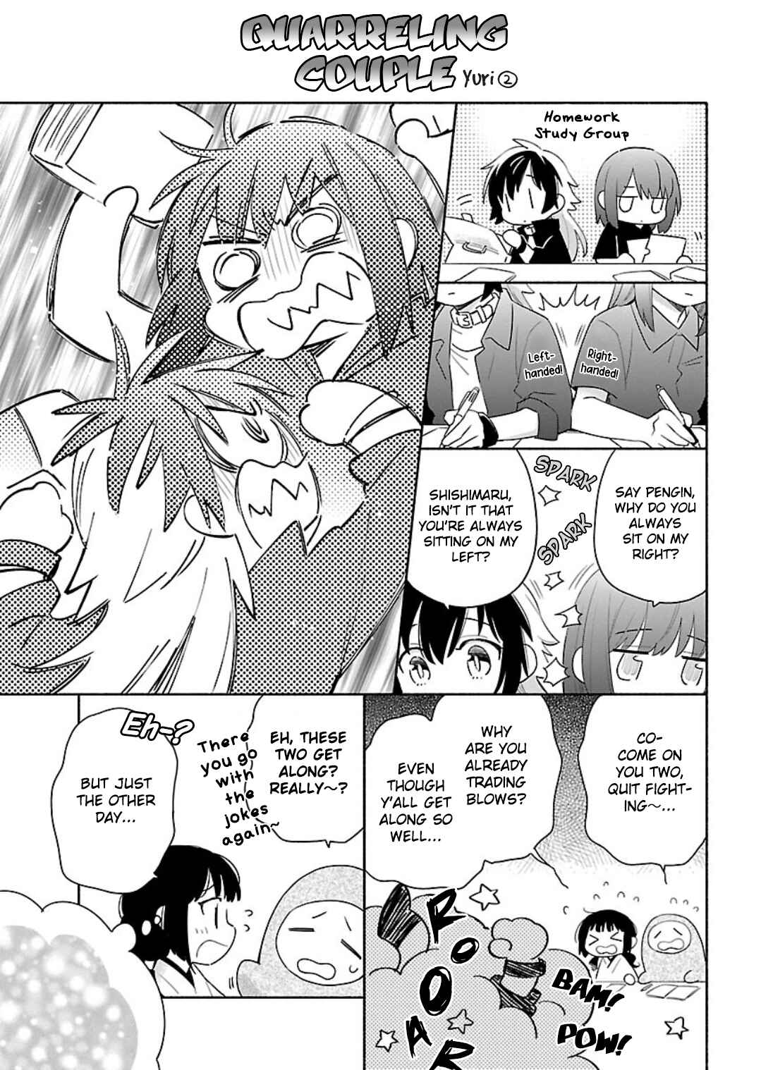 Page 7 Chapter 14.9 Todo no Tsumari no Uchouten