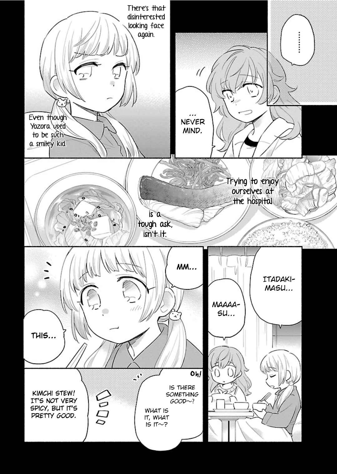 Page 12 Chapter 13 Todo no Tsumari no Uchouten