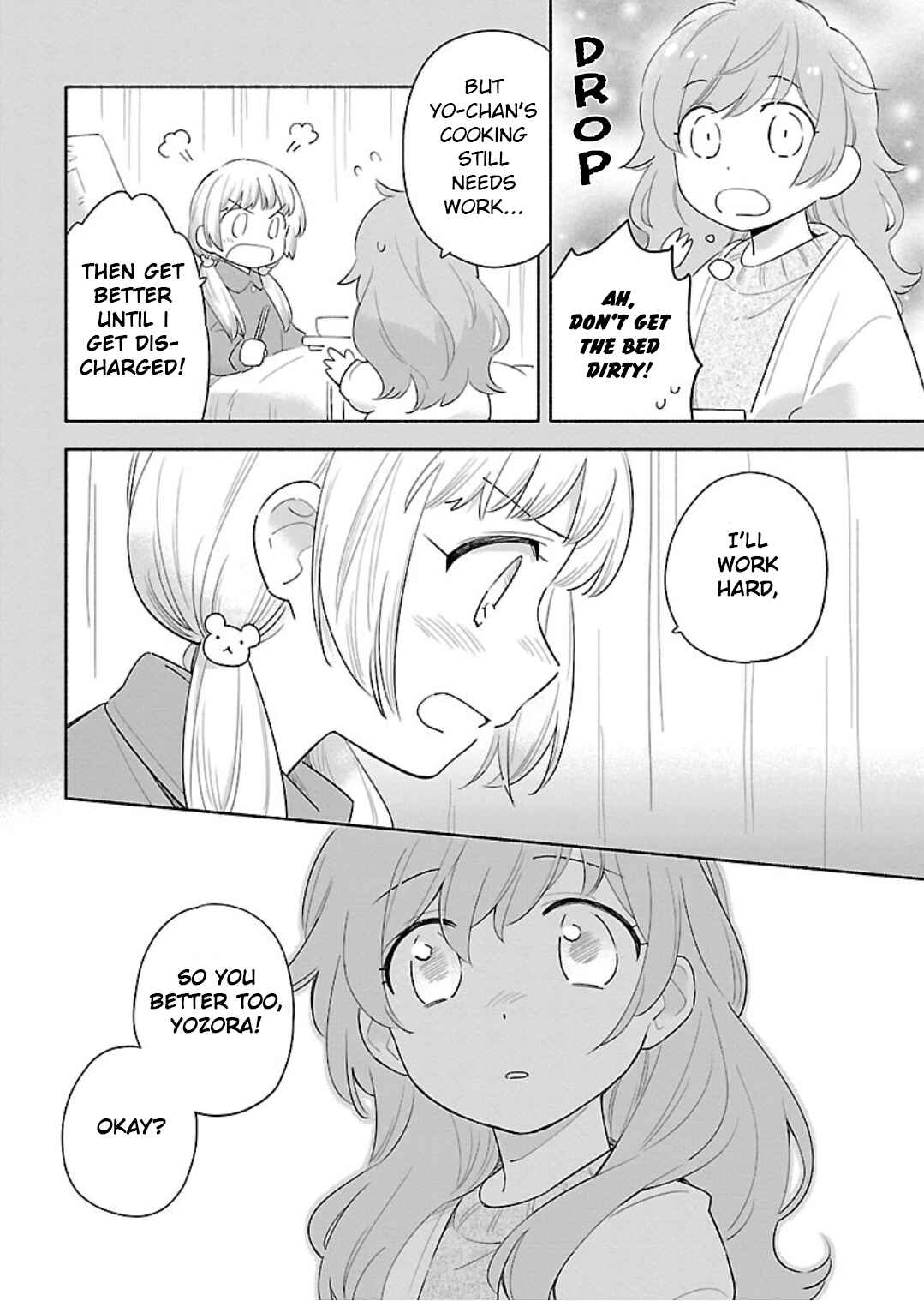 Page 16 Chapter 13 Todo no Tsumari no Uchouten