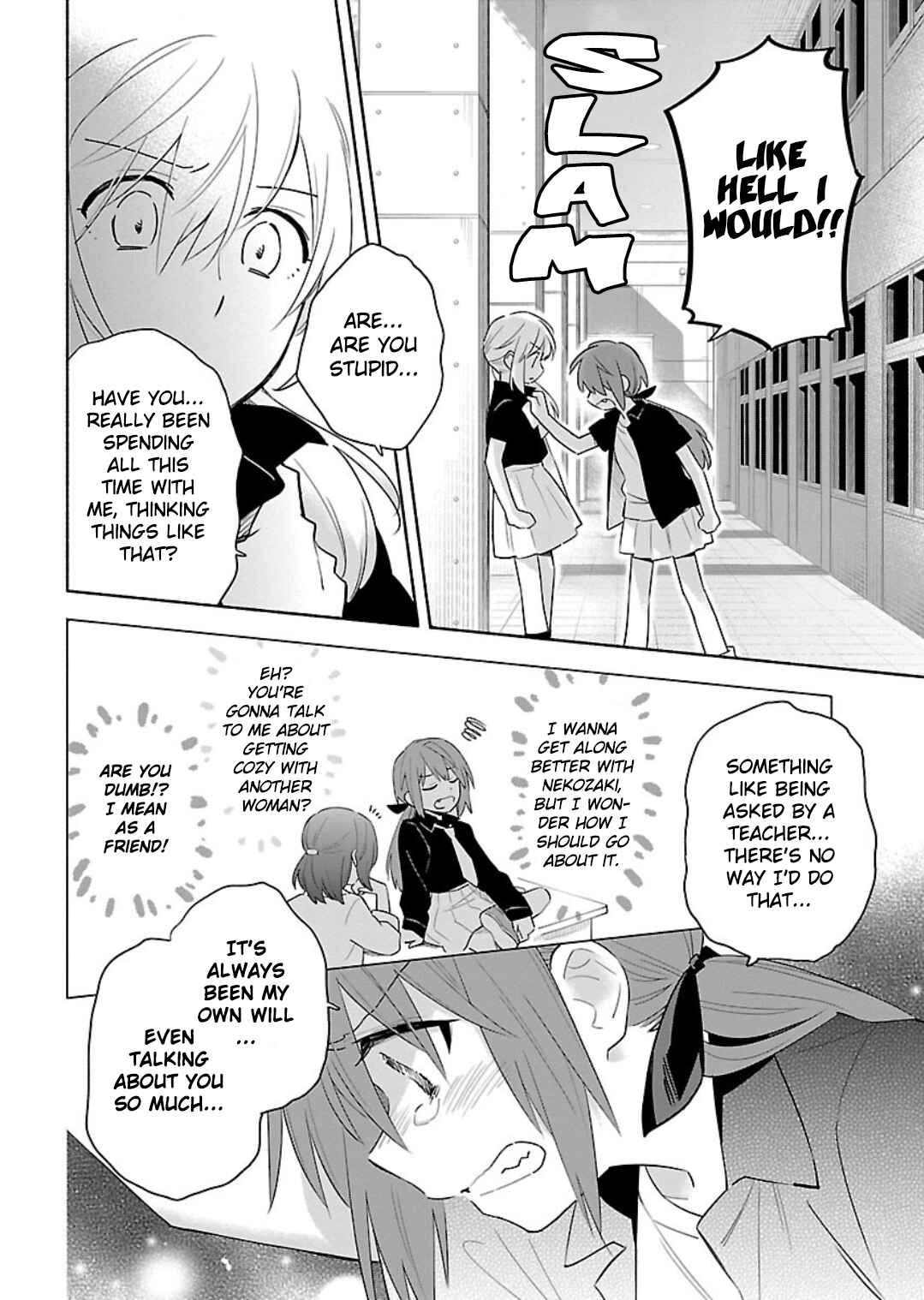 Page 22 Chapter 13 Todo no Tsumari no Uchouten