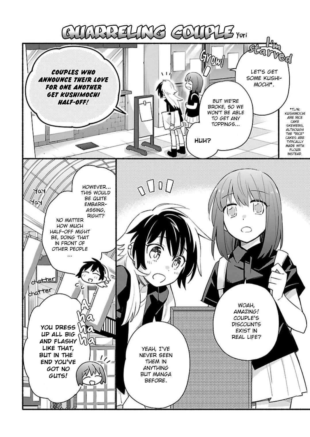 Page 5 Chapter 7.9 Todo no Tsumari no Uchouten