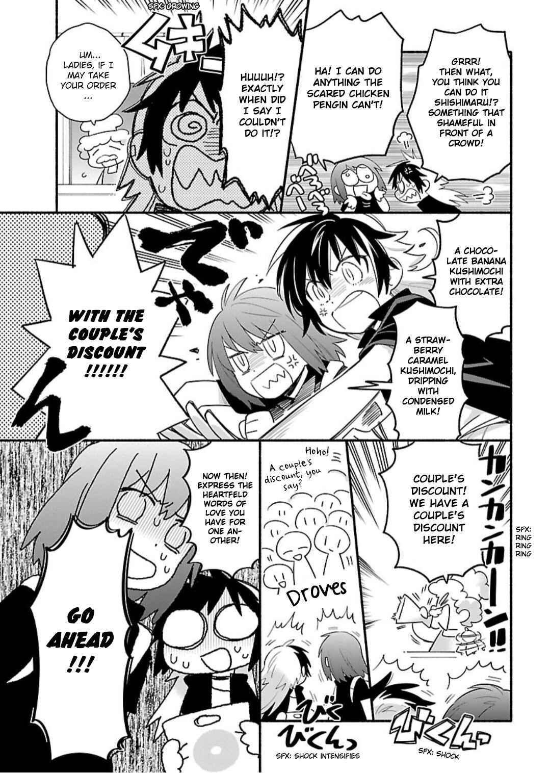 Page 6 Chapter 7.9 Todo no Tsumari no Uchouten