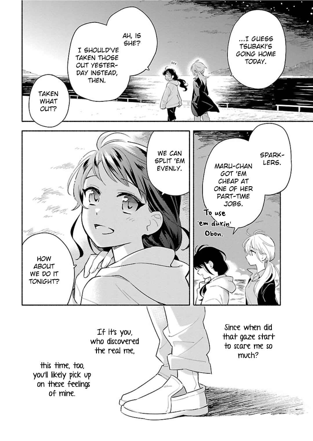 Page 14 Chapter 14 Todo no Tsumari no Uchouten