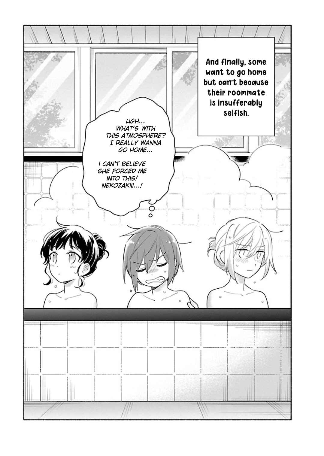 Page 2 Chapter 14 Todo no Tsumari no Uchouten