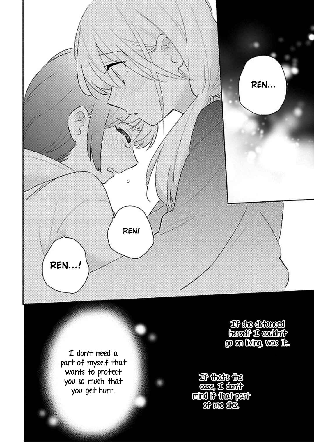 Page 22 Chapter 14 Todo no Tsumari no Uchouten
