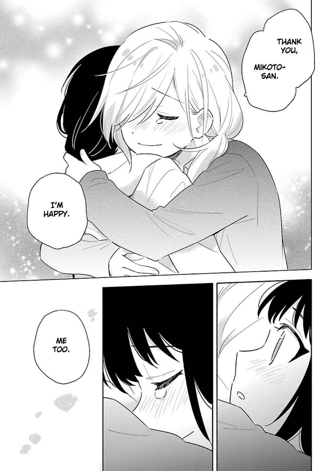 Page 23 Chapter 14 Todo no Tsumari no Uchouten